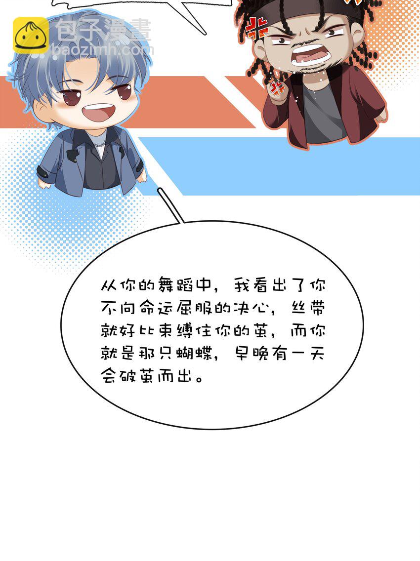 099 偷偷摸摸谈恋爱(1/2)-第99话