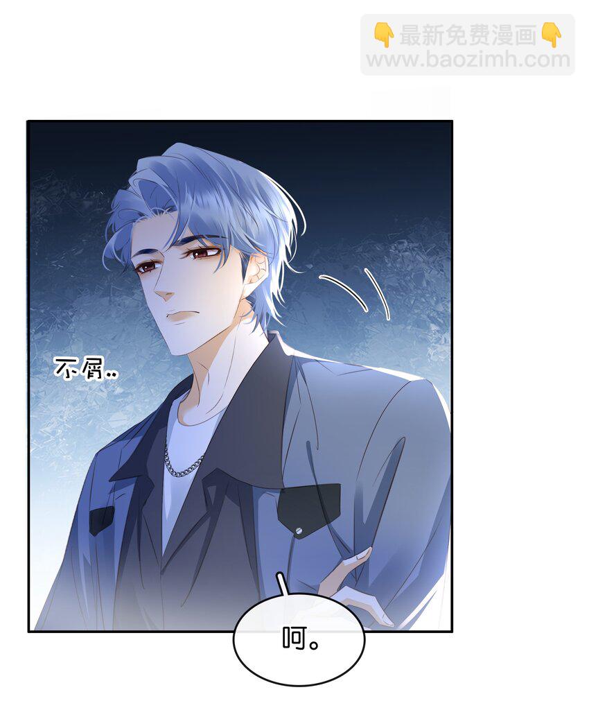 099 偷偷摸摸谈恋爱(1/2)-第99话