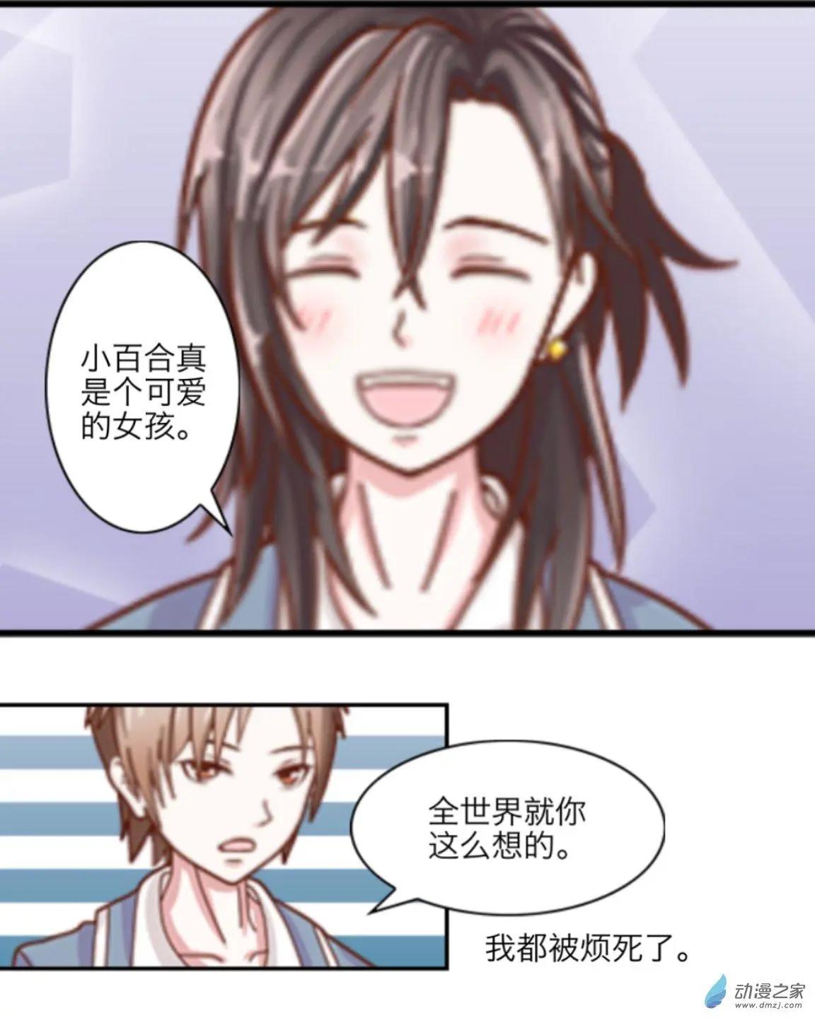 第01回 转校生UP！！-第1话