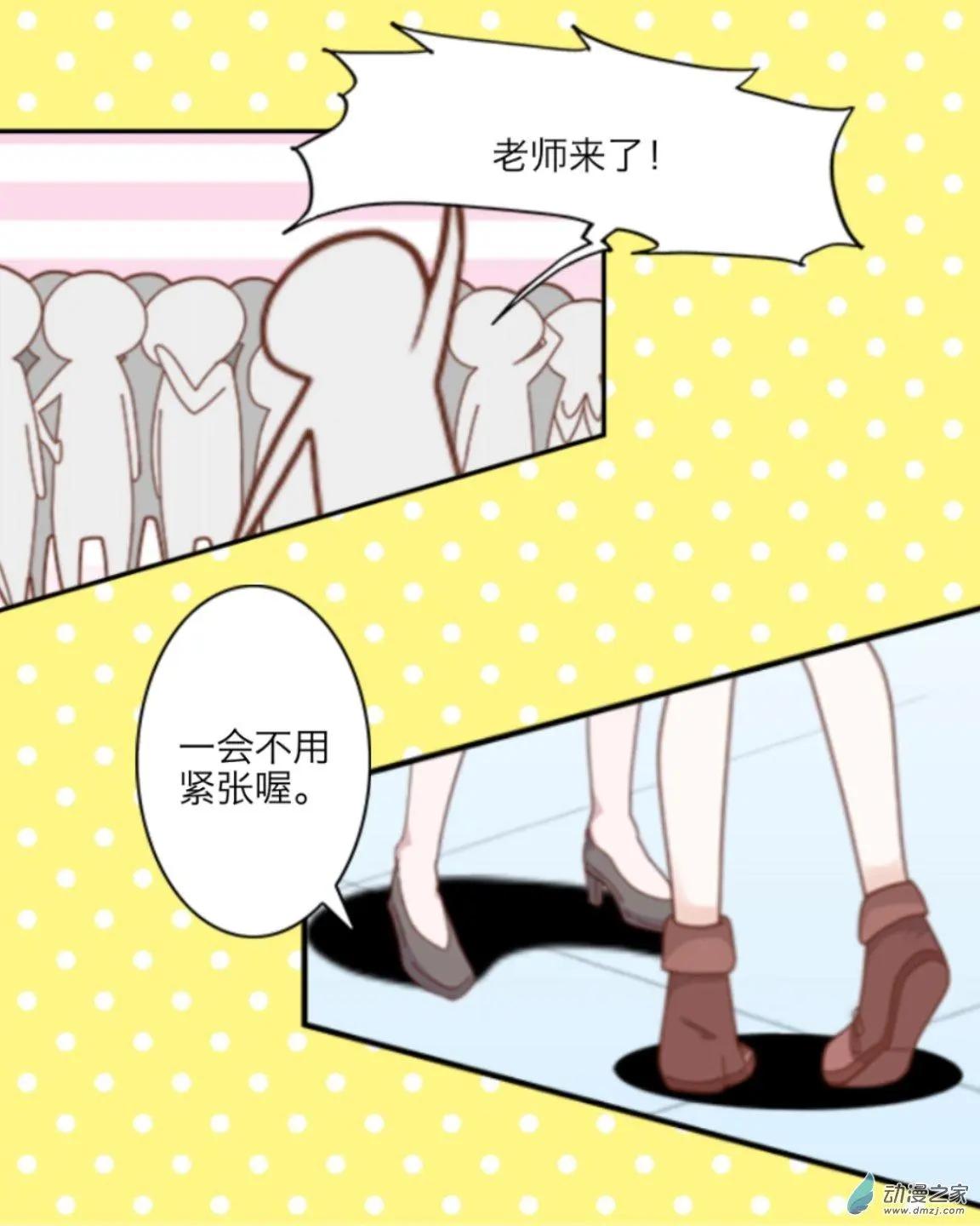 第01回 转校生UP！！-第1话