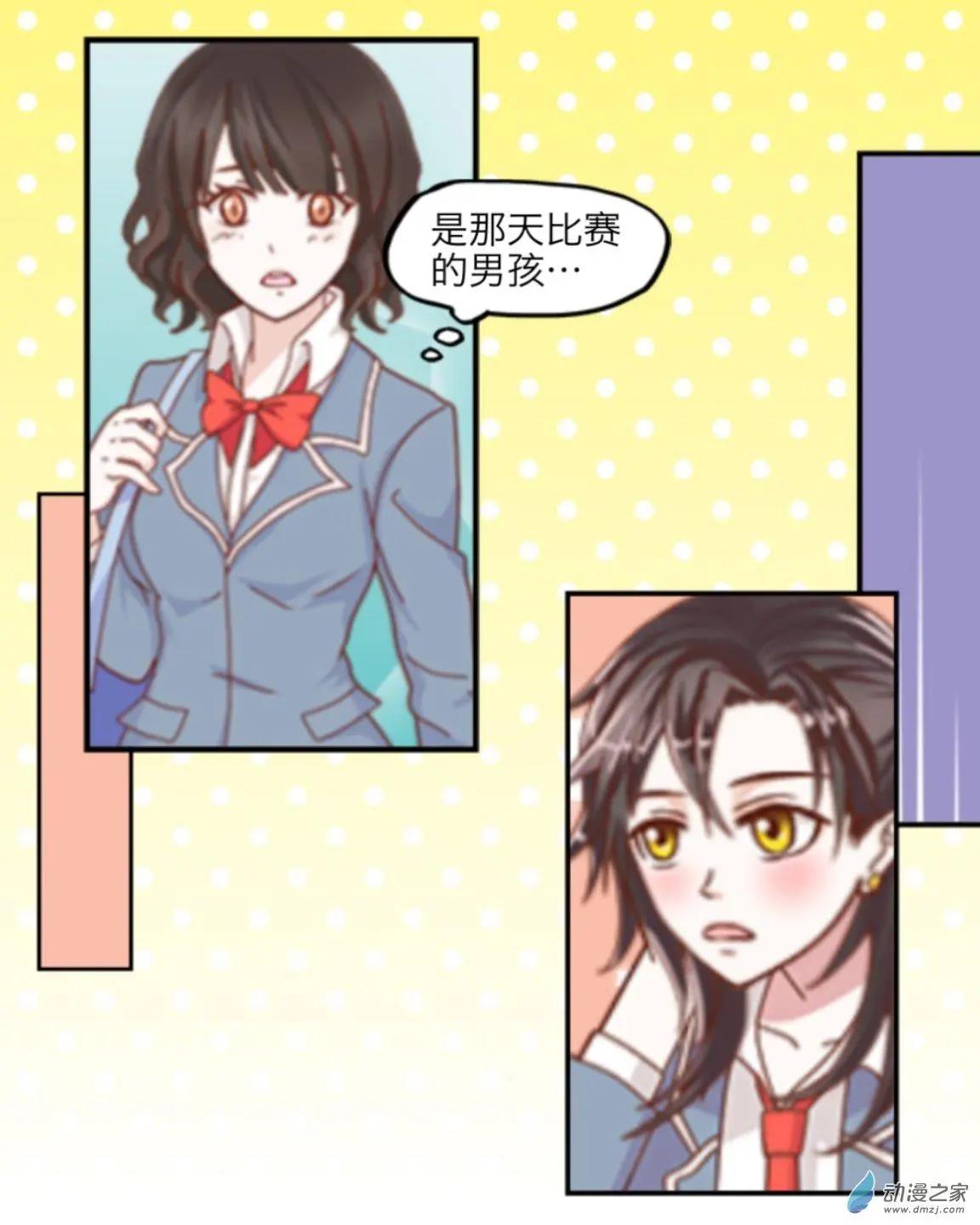 第01回 转校生UP！！-第1话