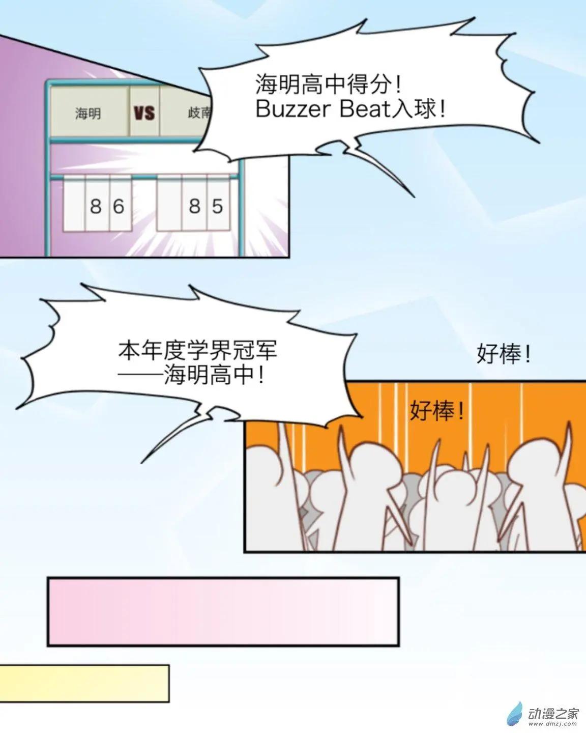 第01回 转校生UP！！-第1话