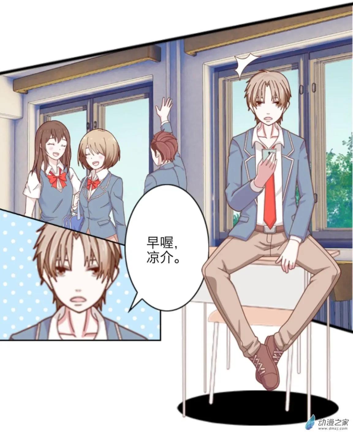 第01回 转校生UP！！-第1话