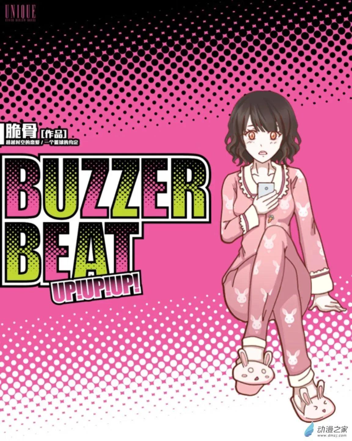 第11回 拉拉队UP！！-第11话