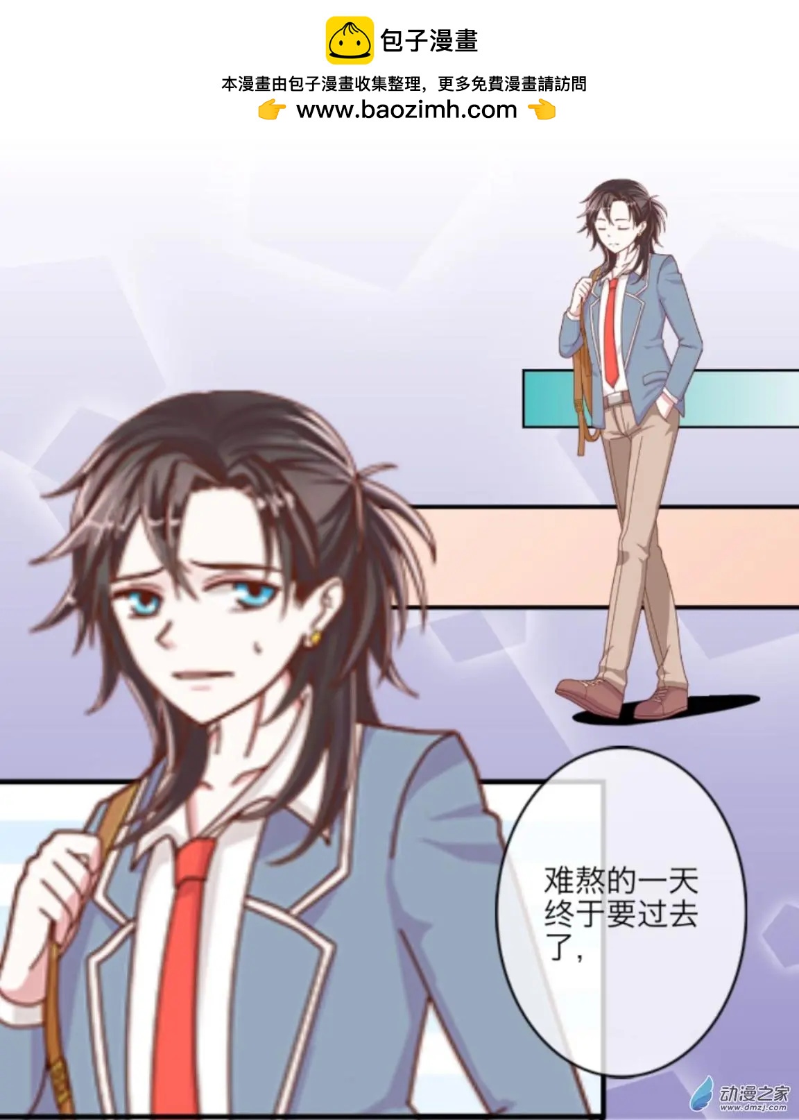 第11回 拉拉队UP！！-第11话