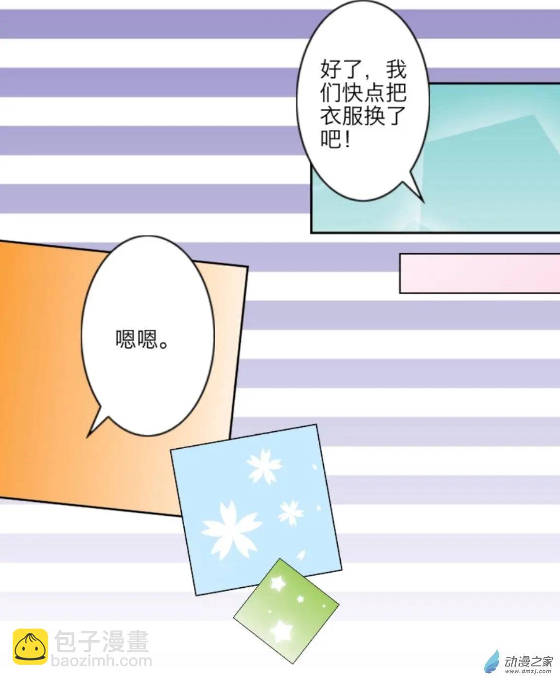 第11回 拉拉队UP！！-第11话