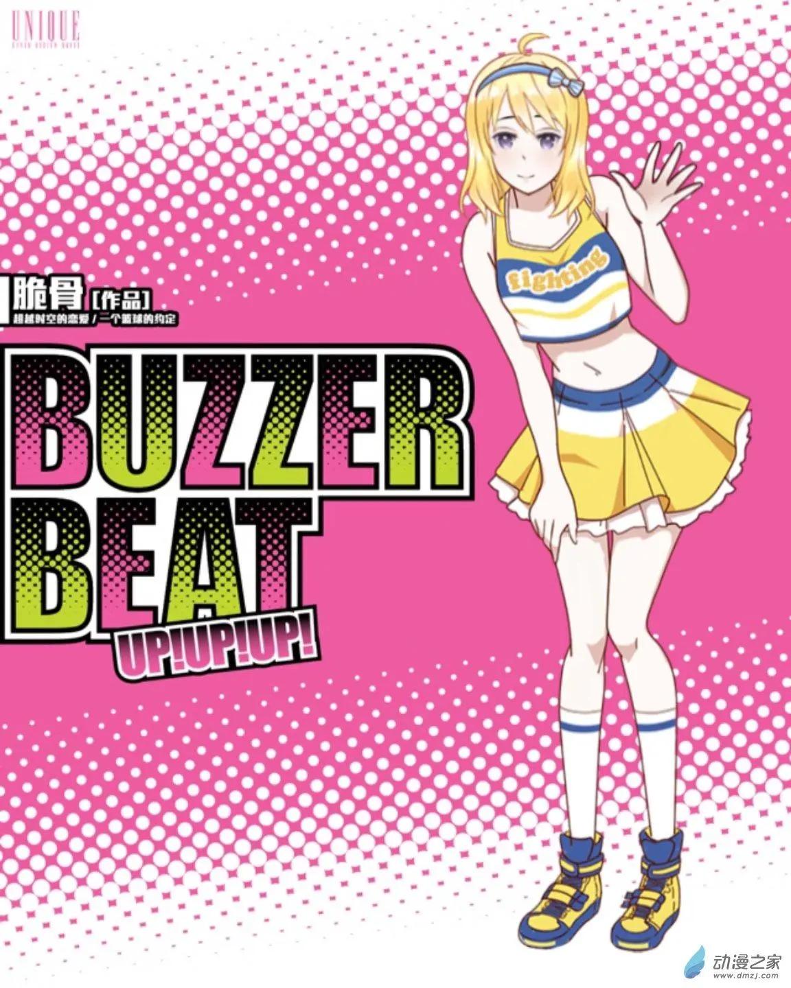 第11回 拉拉队UP！！-第11话