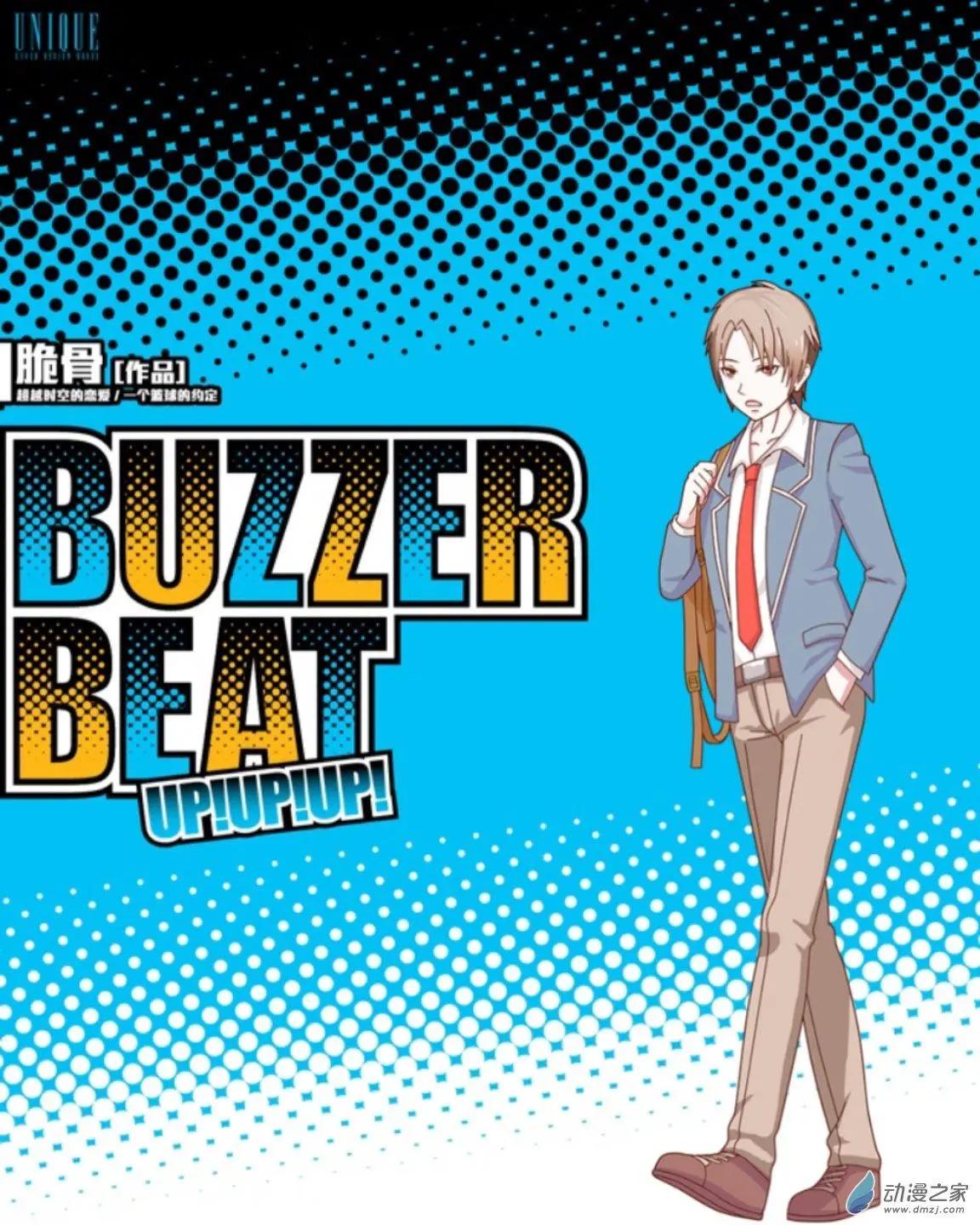 第13回 传闻UP！！-第13话