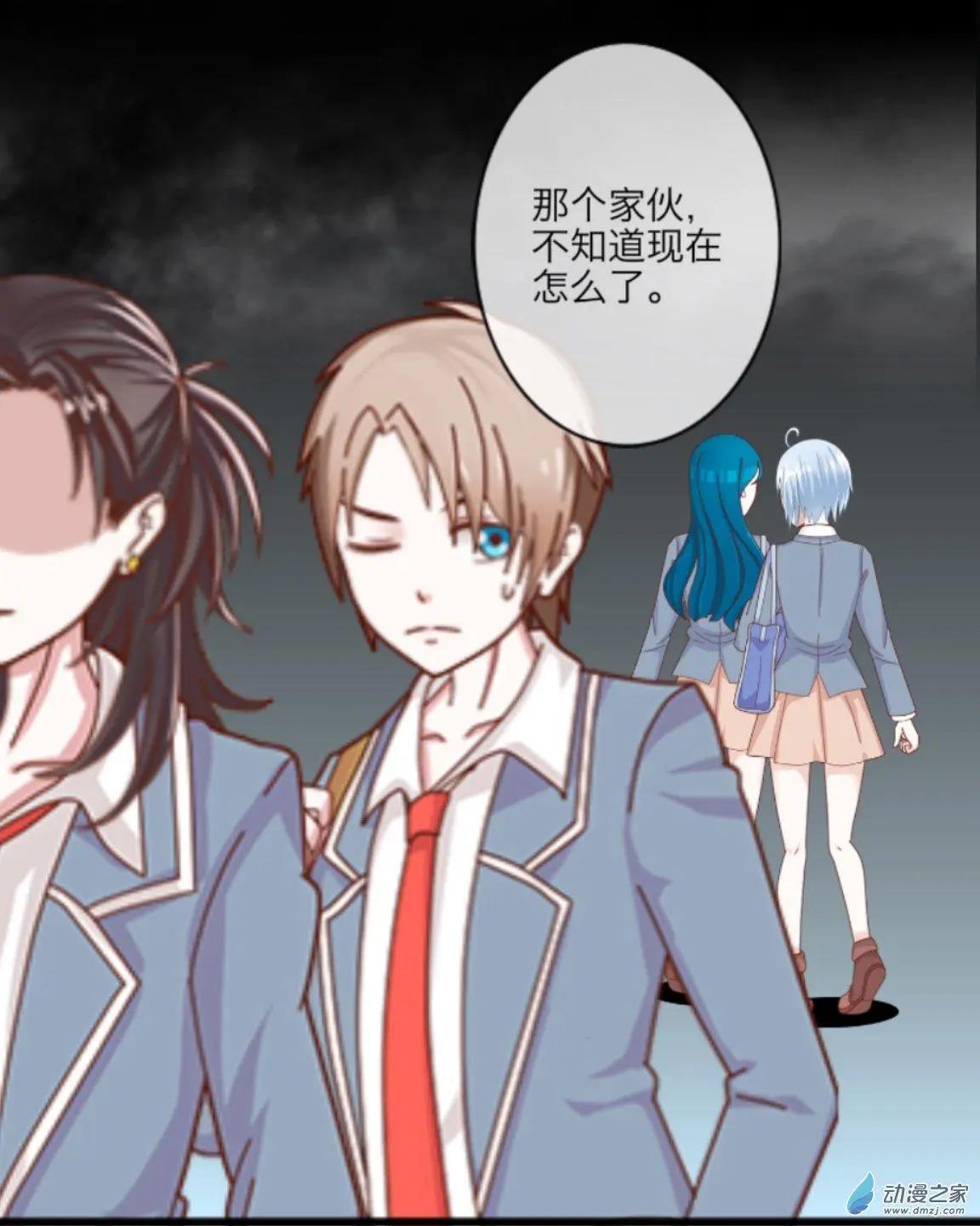 第13回 传闻UP！！-第13话