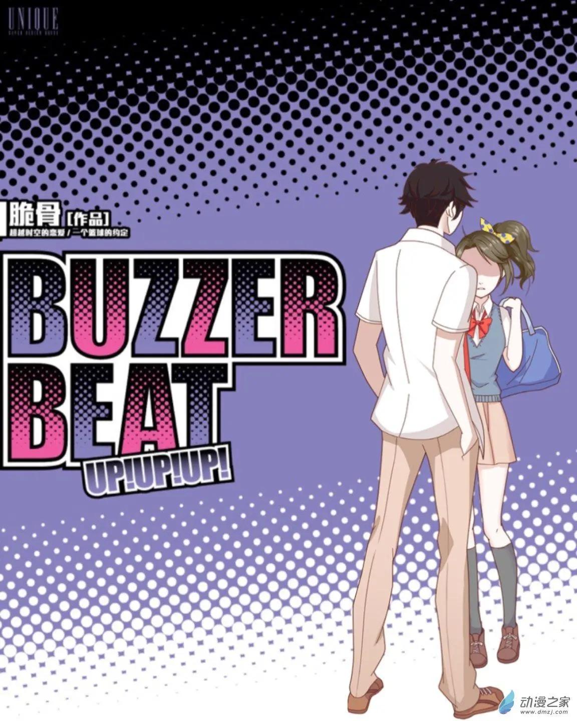 第15回 朋友UP！！-第15话