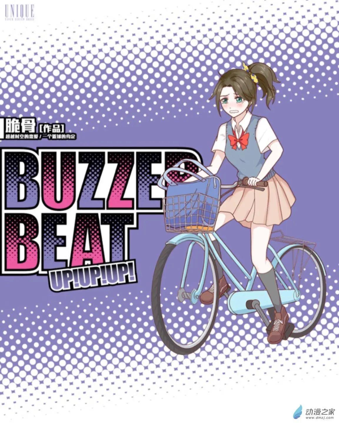 第15回 朋友UP！！-第15话