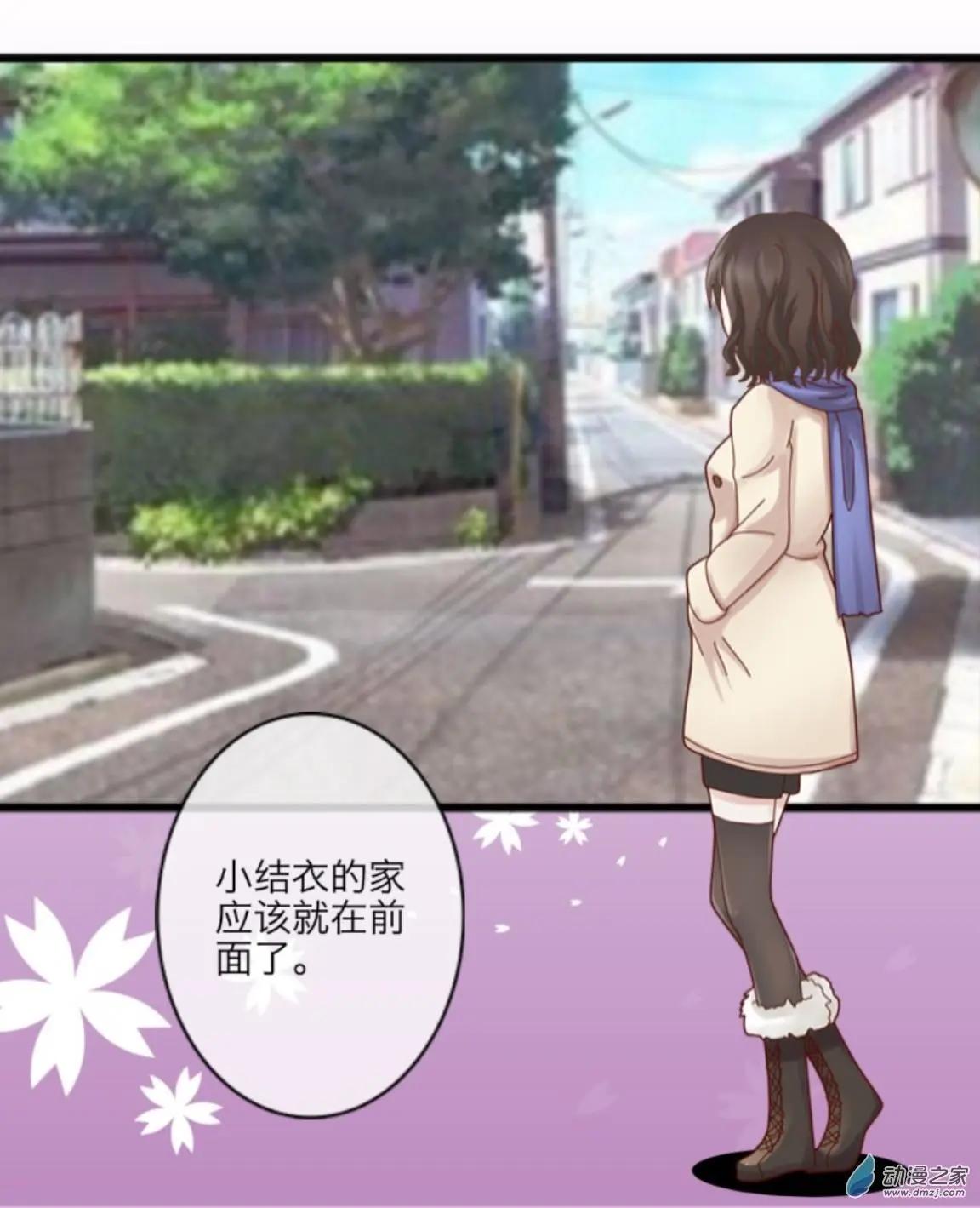 第15回 朋友UP！！-第15话