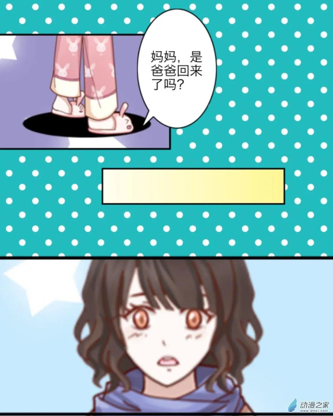 第15回 朋友UP！！-第15话