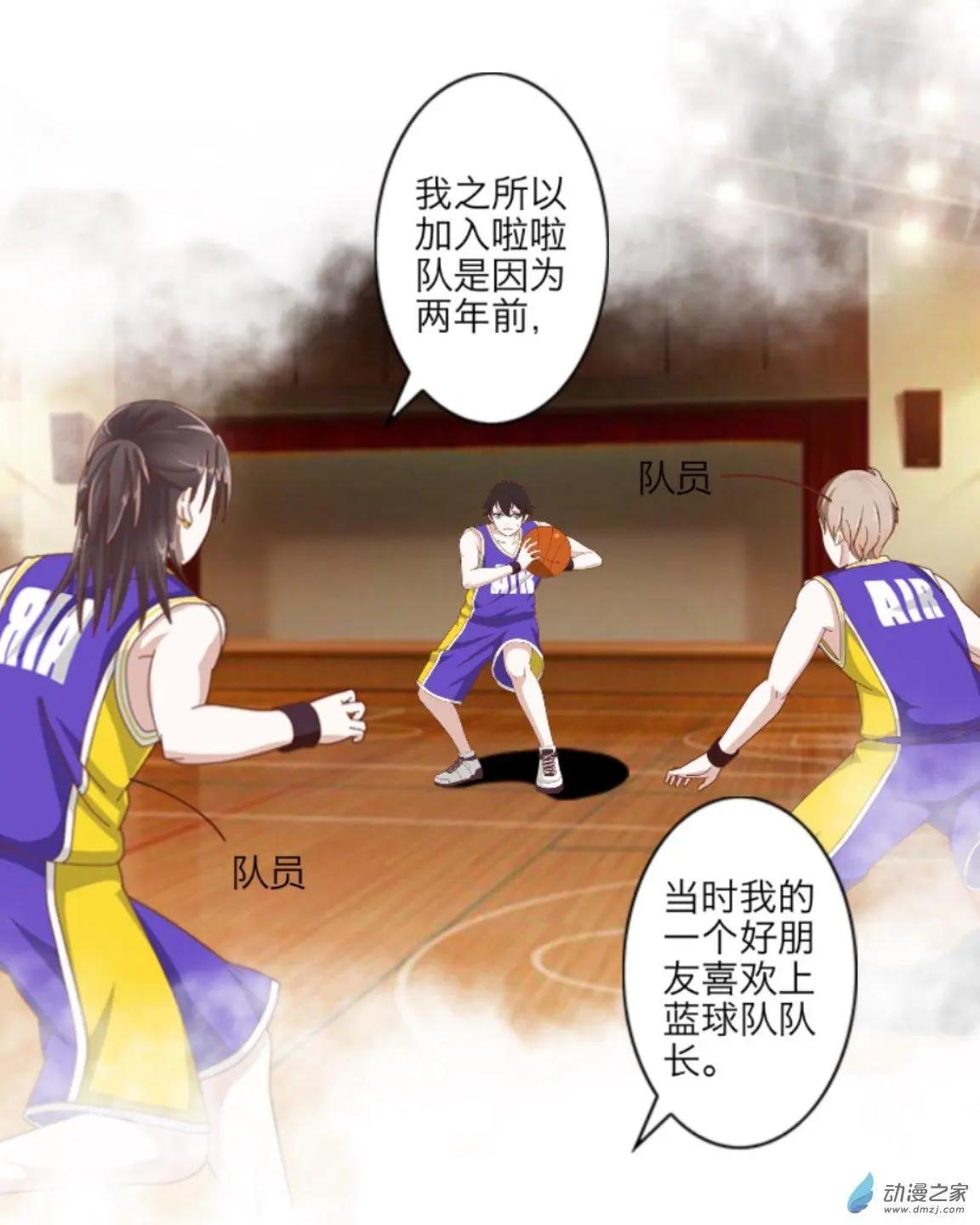 第15回 朋友UP！！-第15话