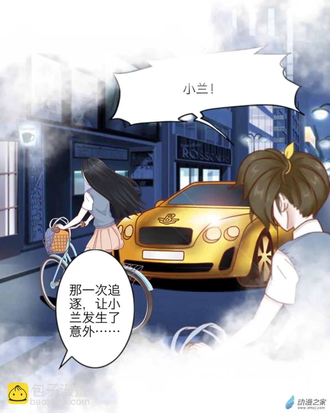 第15回 朋友UP！！-第15话