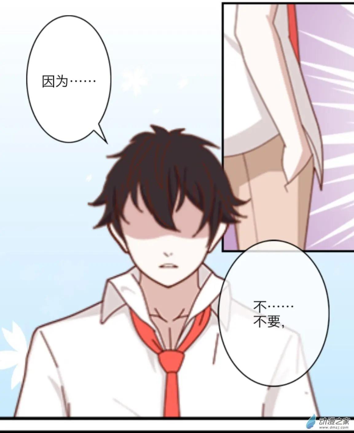 第15回 朋友UP！！-第15话