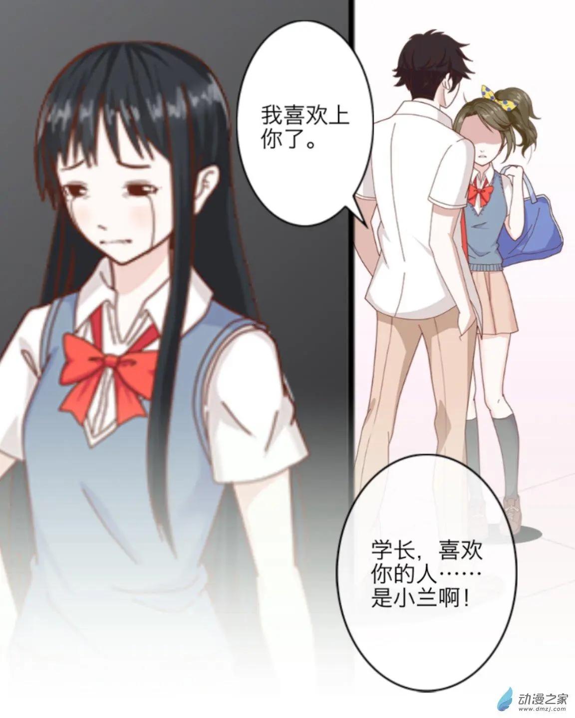 第15回 朋友UP！！-第15话