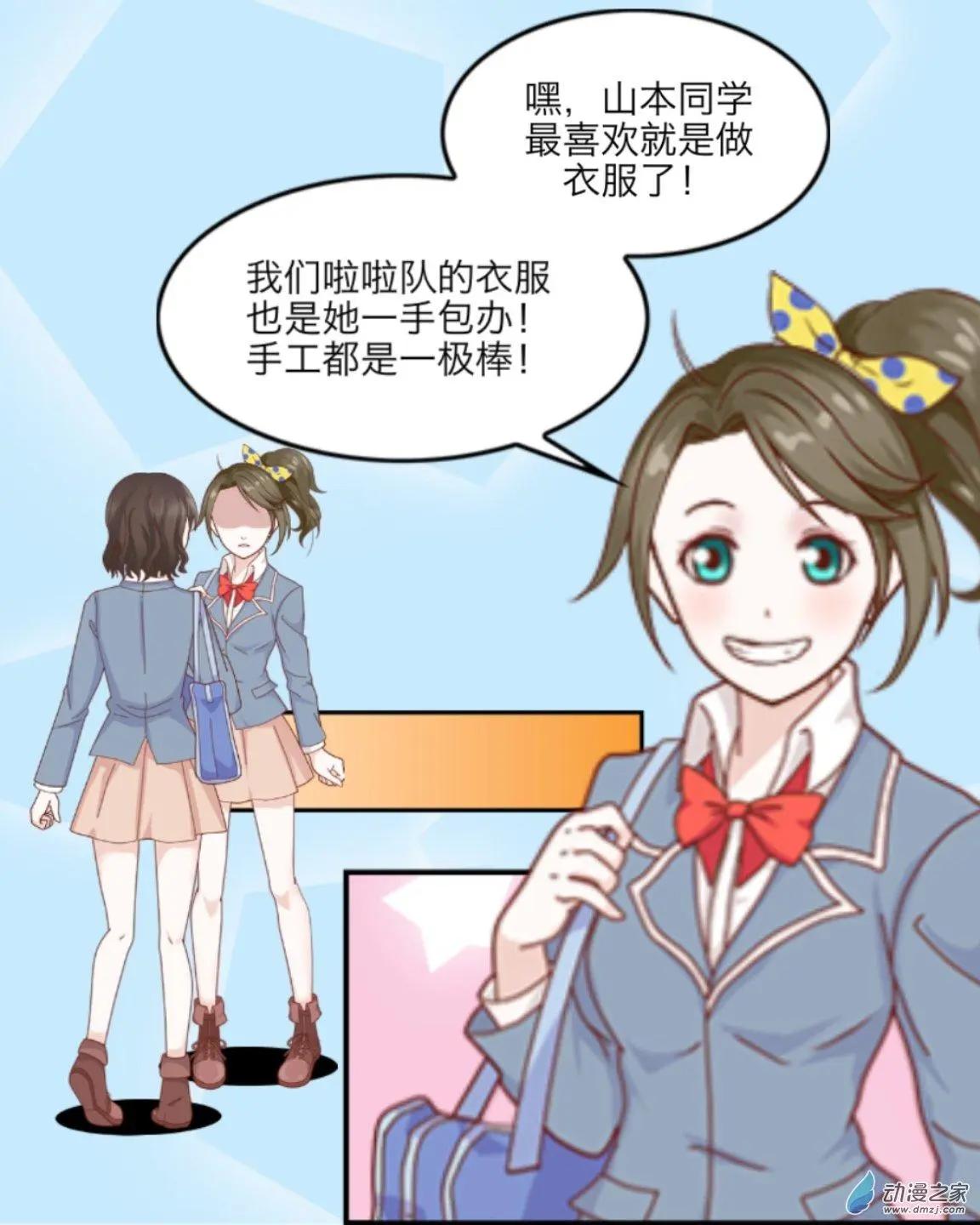 第17回 文化祭UP！！-第17话