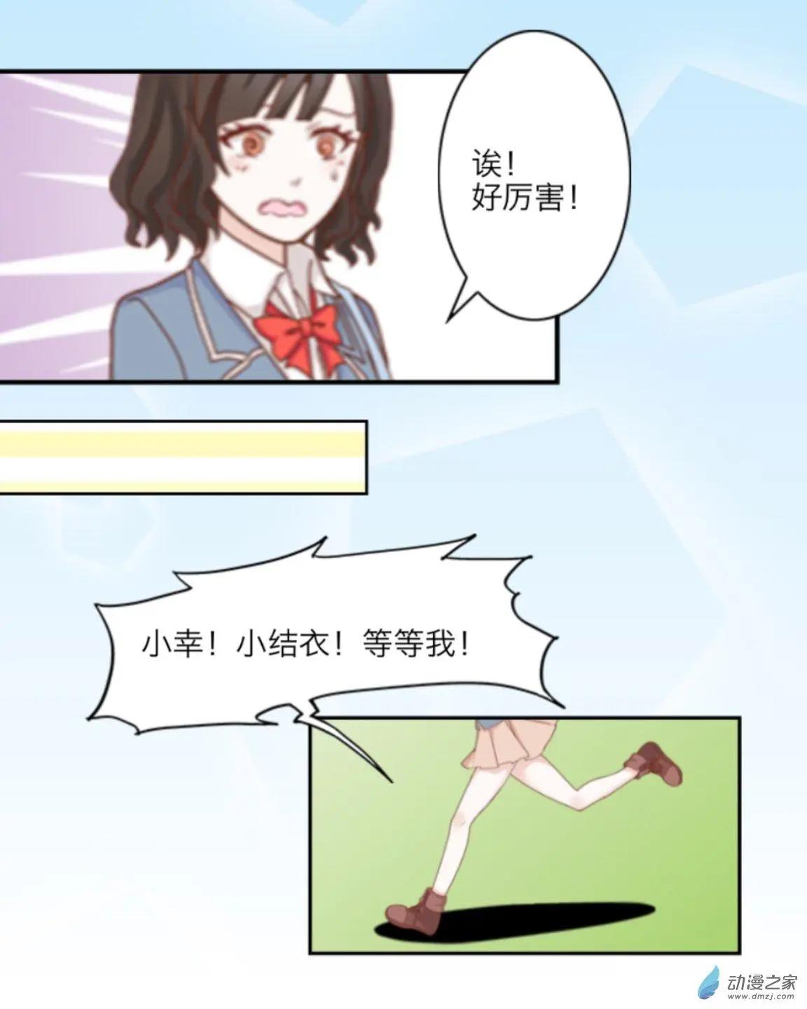 第17回 文化祭UP！！-第17话