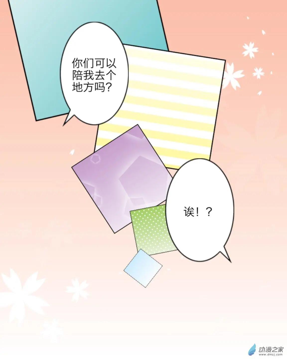 第17回 文化祭UP！！-第17话