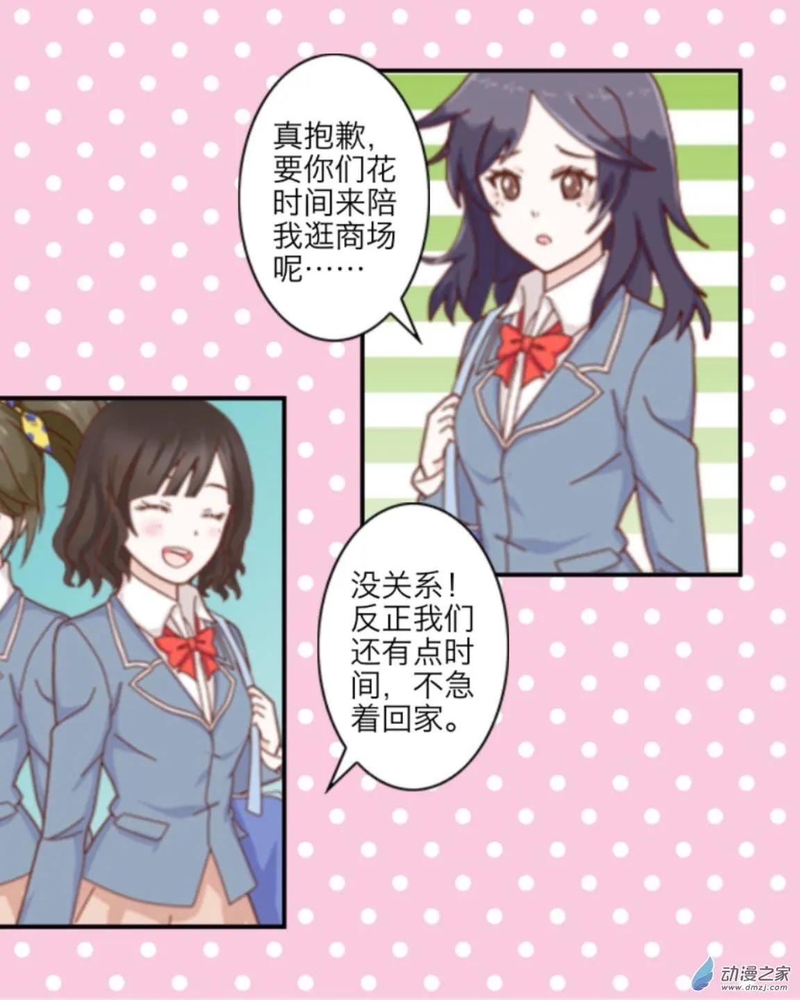 第17回 文化祭UP！！-第17话