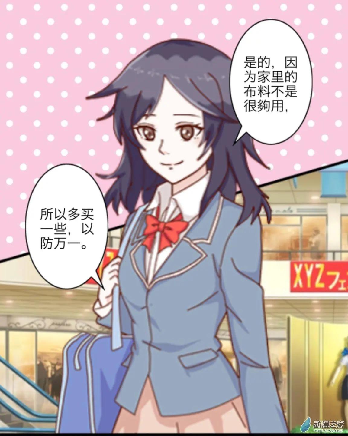 第17回 文化祭UP！！-第17话