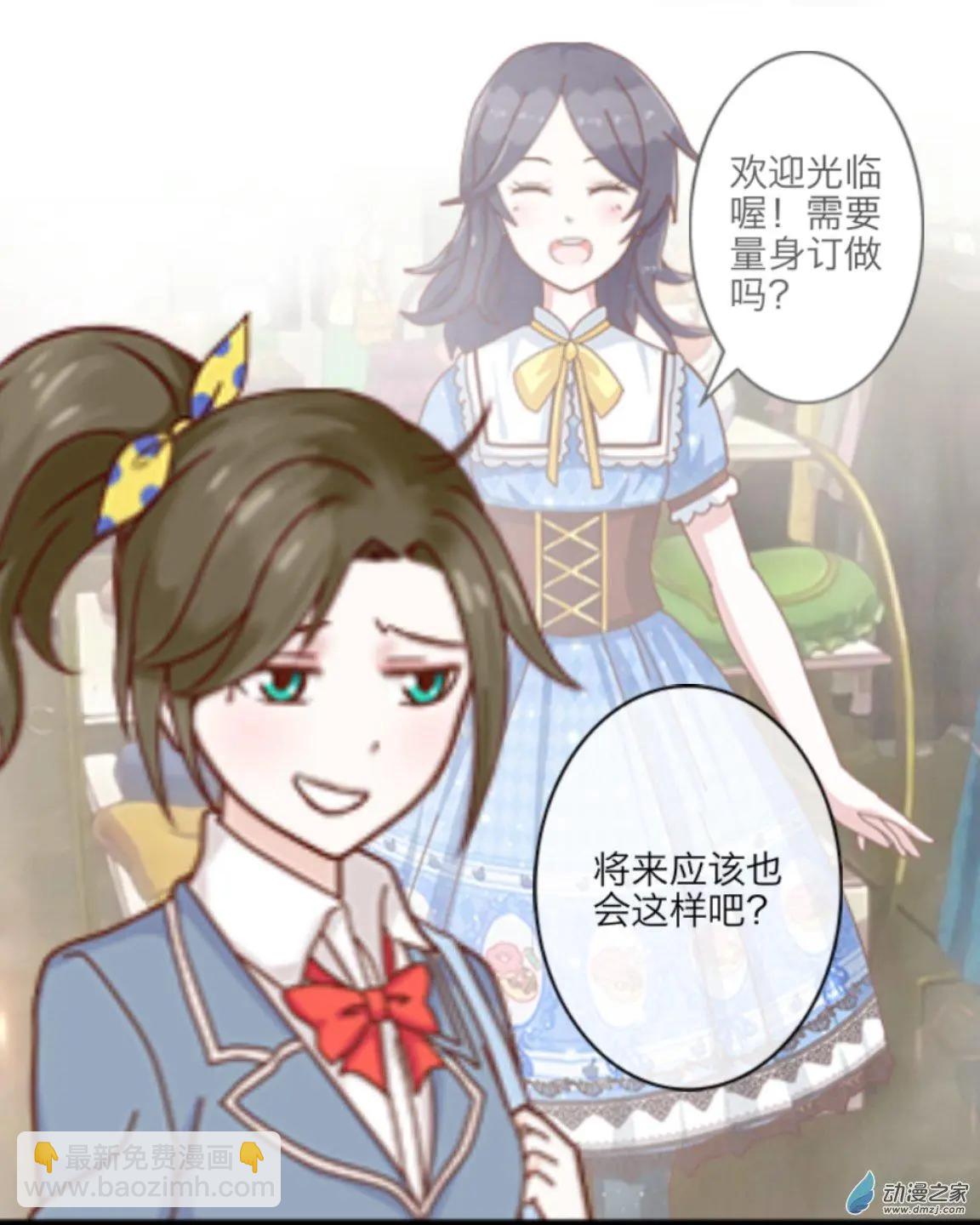 第17回 文化祭UP！！-第17话