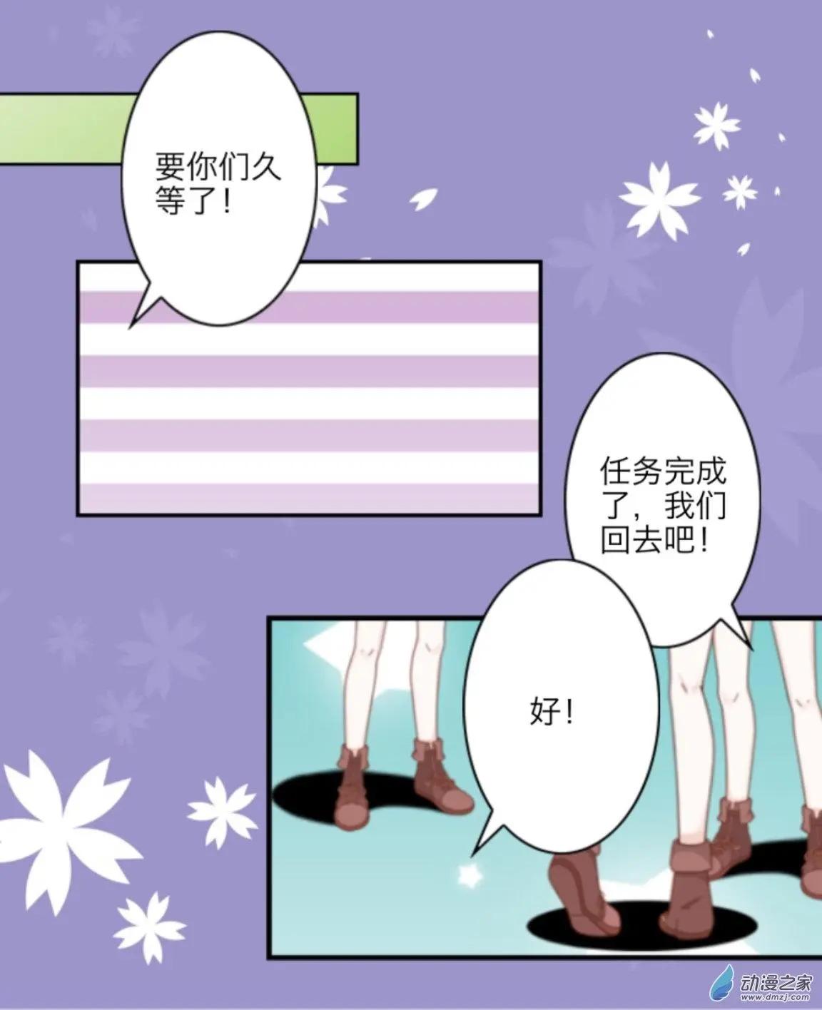 第17回 文化祭UP！！-第17话