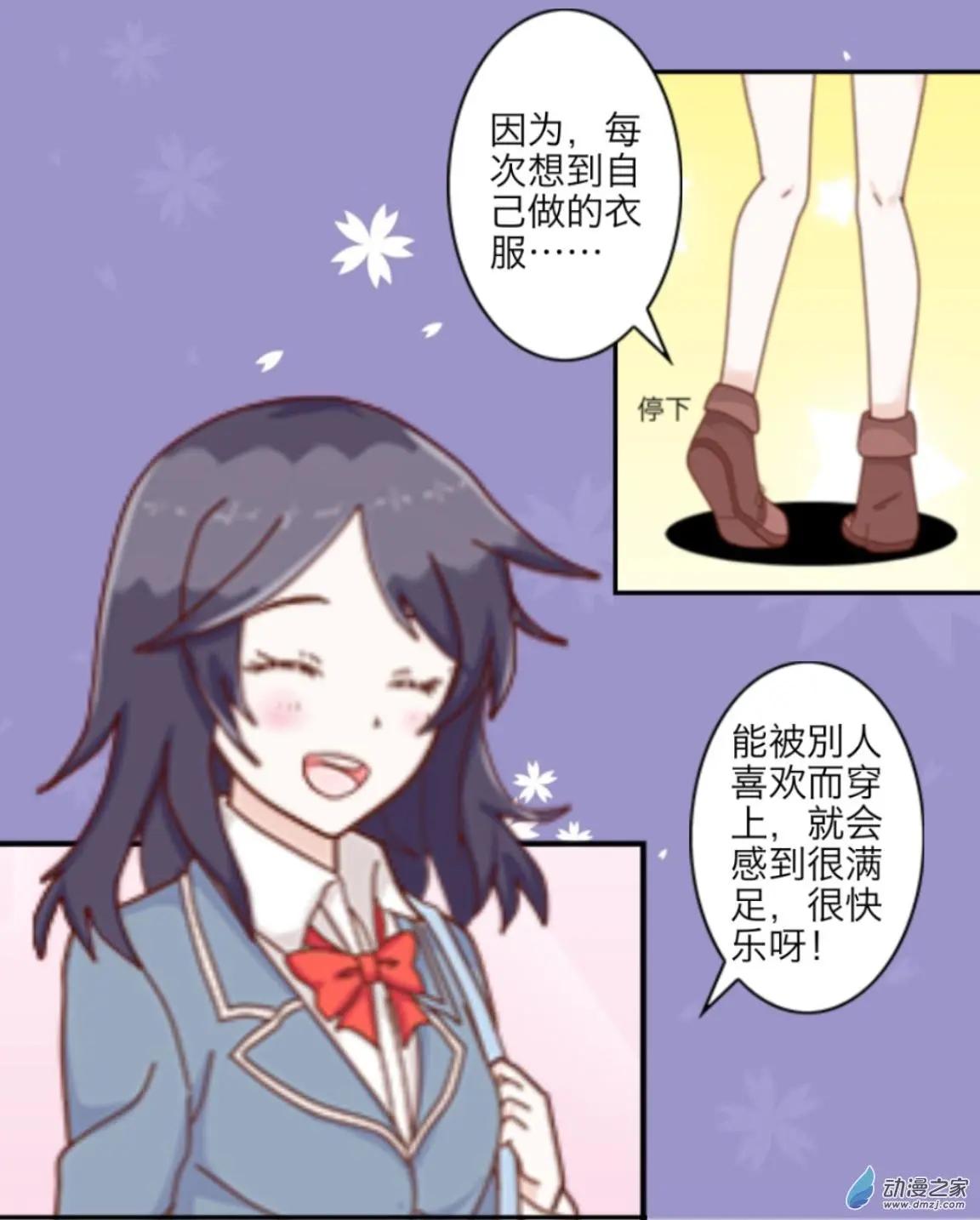 第17回 文化祭UP！！-第17话