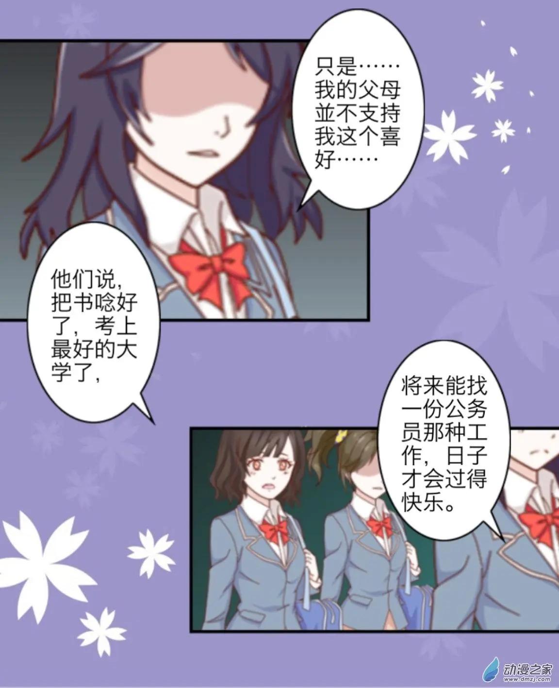 第17回 文化祭UP！！-第17话