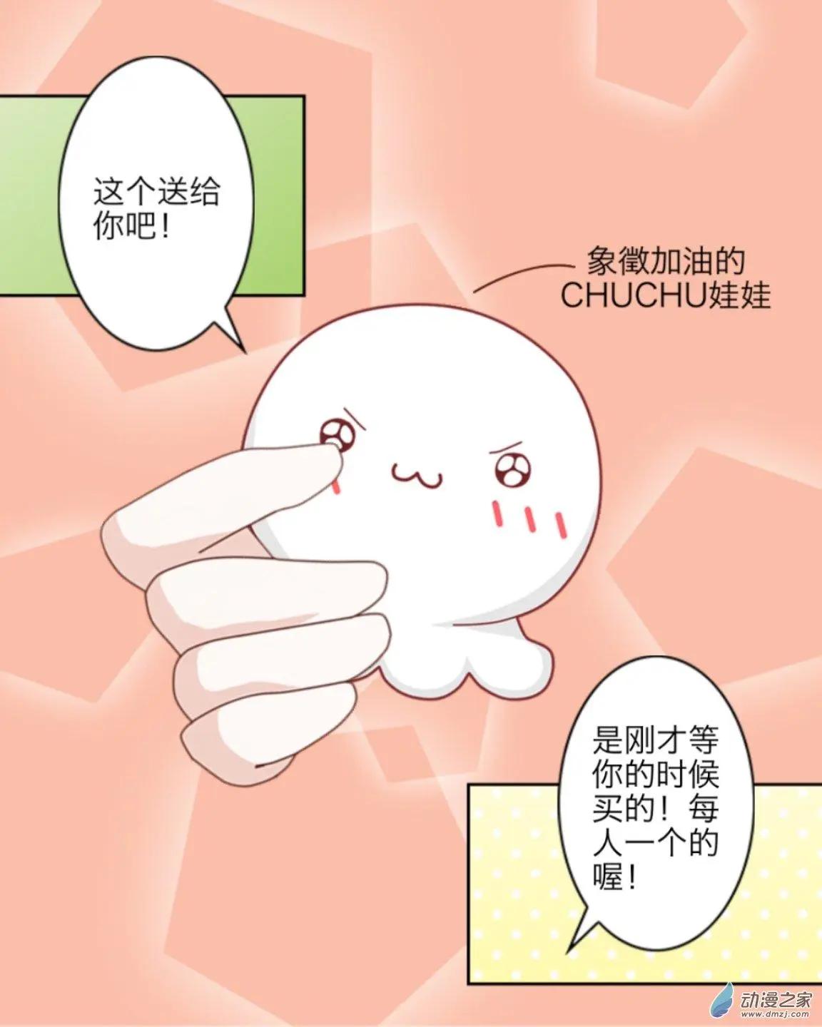 第17回 文化祭UP！！-第17话