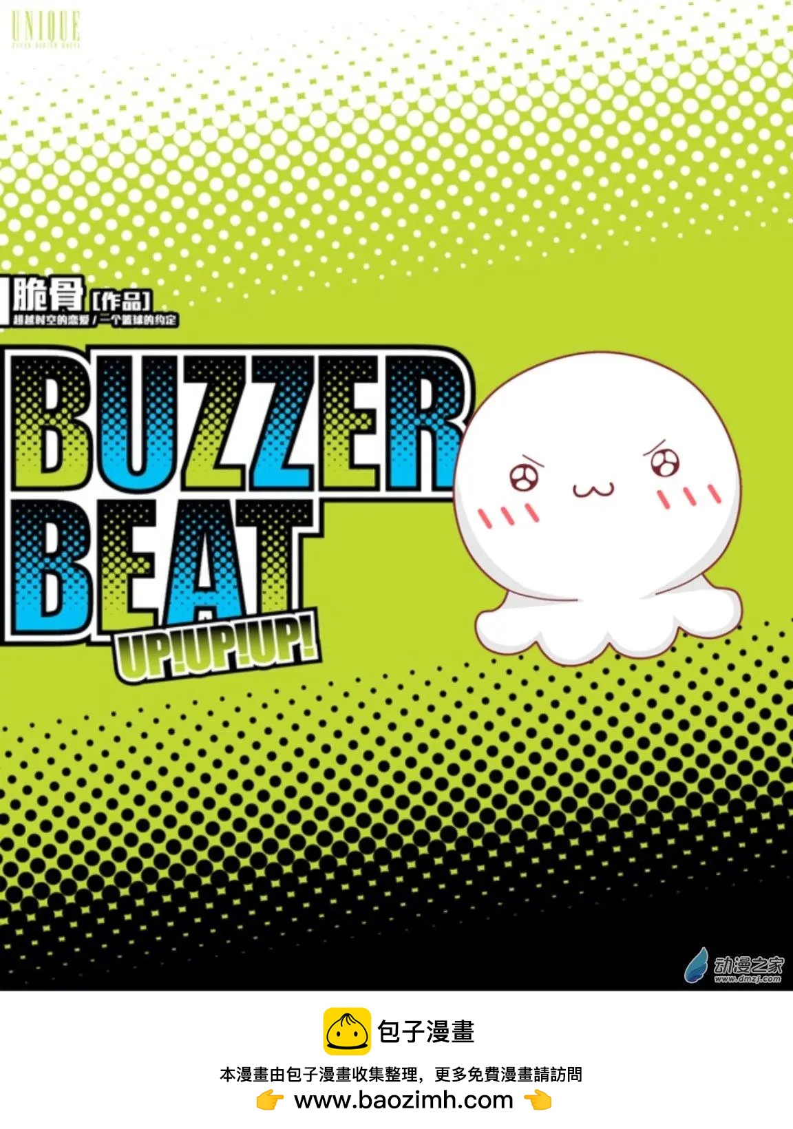 第17回 文化祭UP！！-第17话