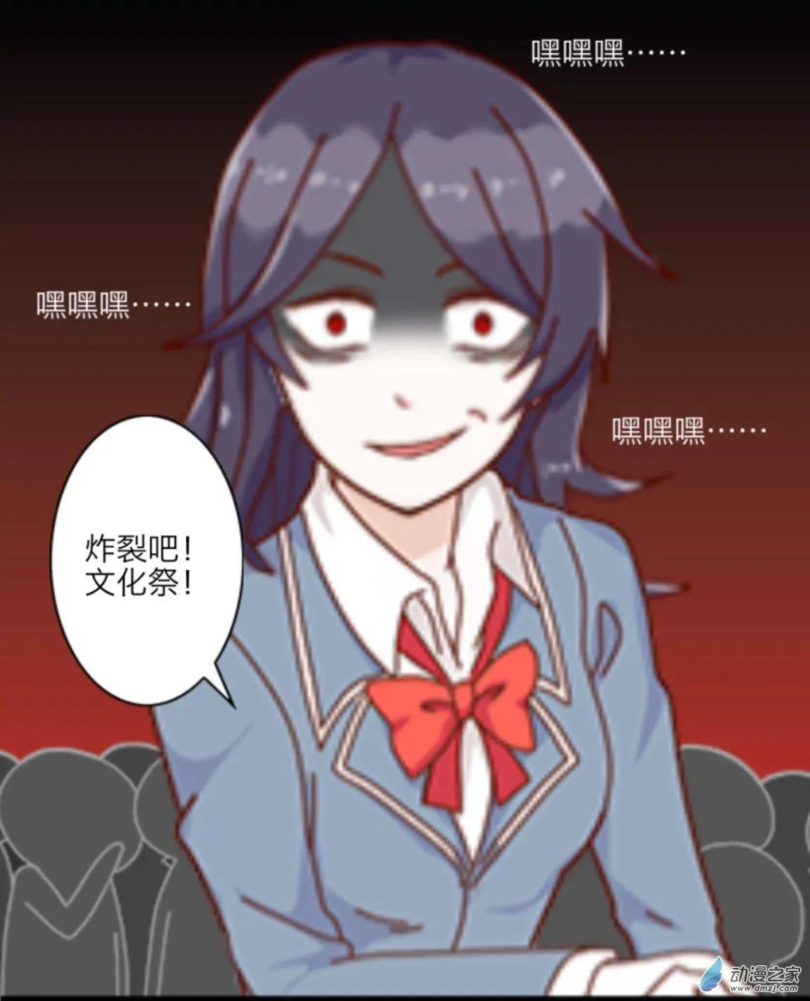 第17回 文化祭UP！！-第17话