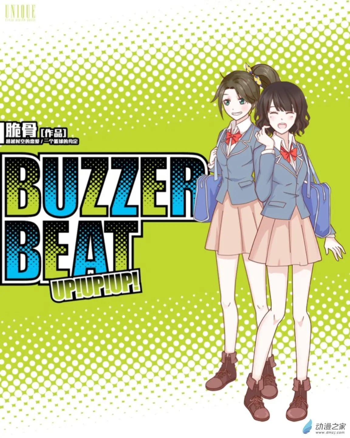 第17回 文化祭UP！！-第17话