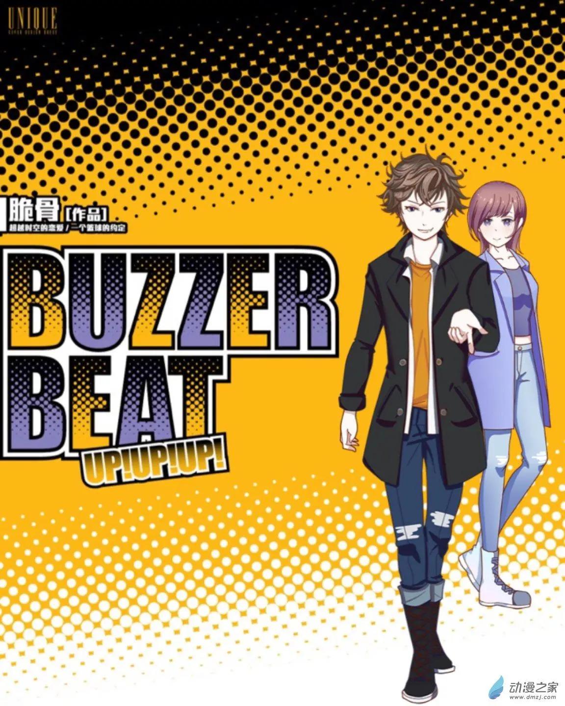 第19回 心不在焉UP！！-第19话