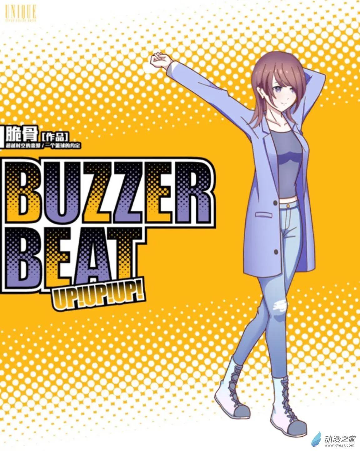 第19回 心不在焉UP！！-第19话