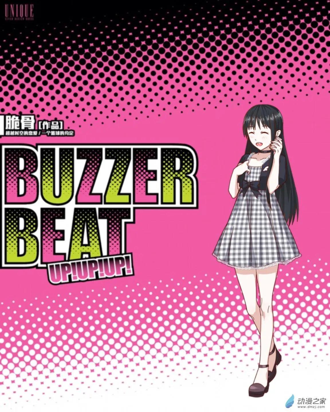 第21回 尾声up！！-第21话