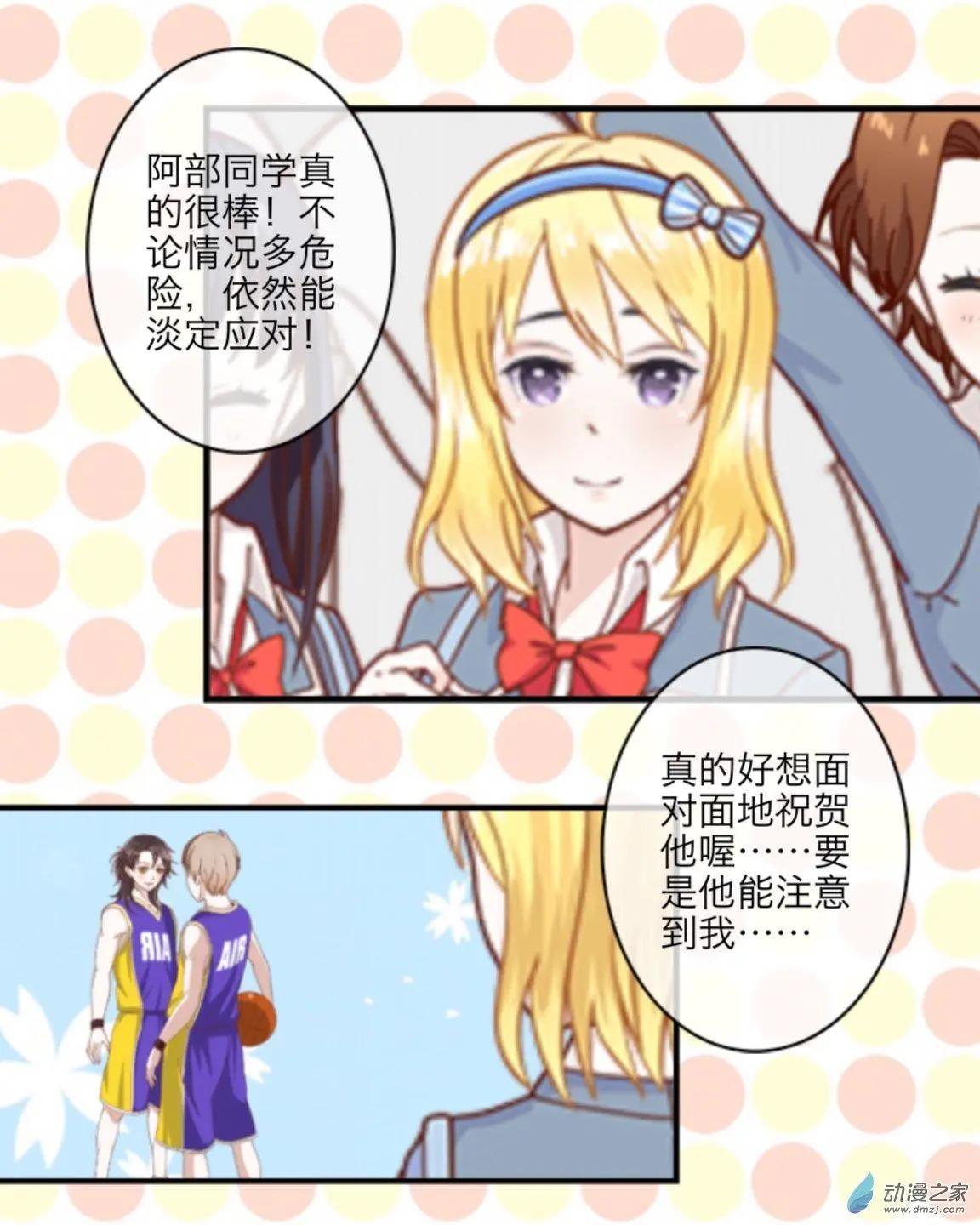 第21回 尾声up！！-第21话