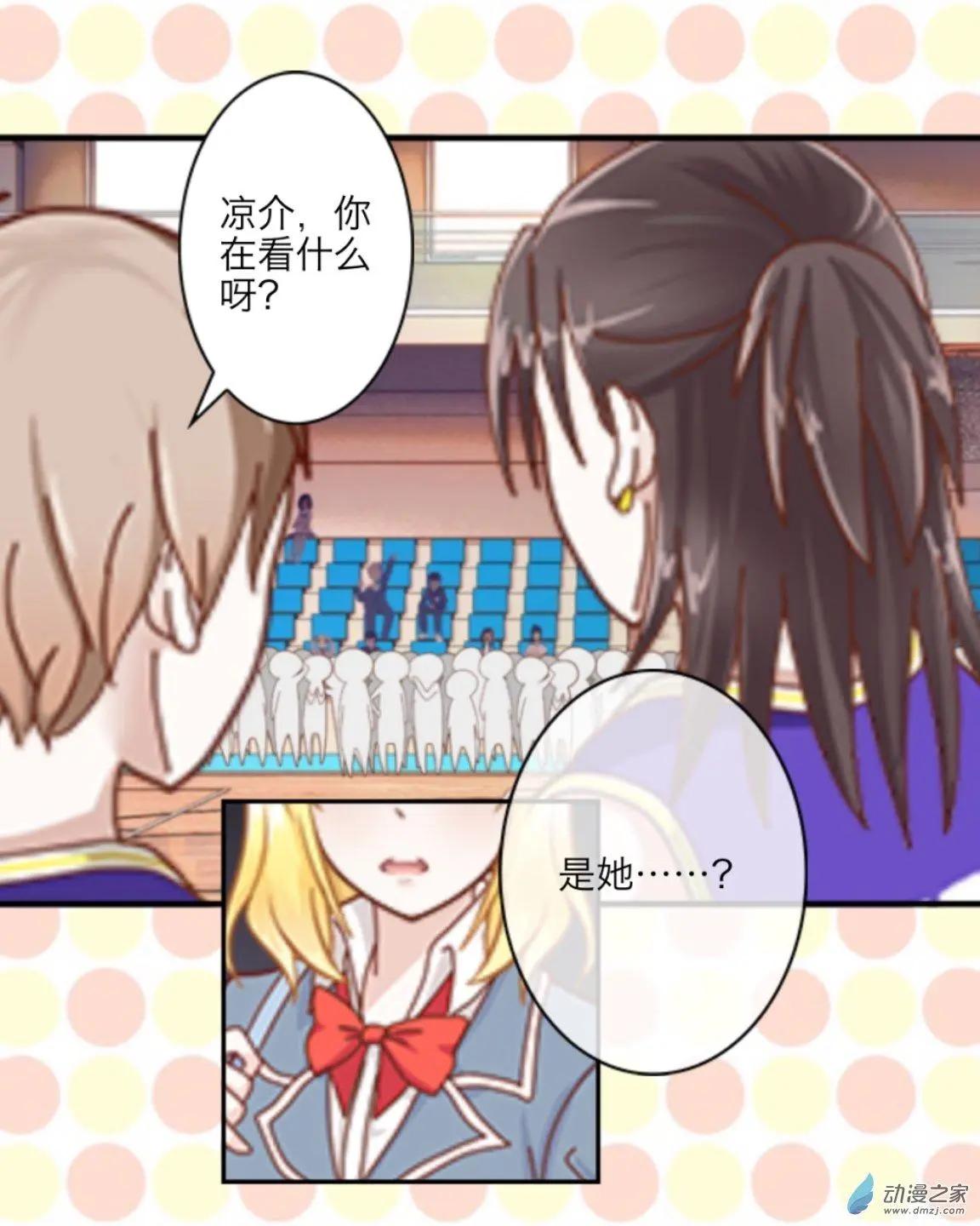 第21回 尾声up！！-第21话