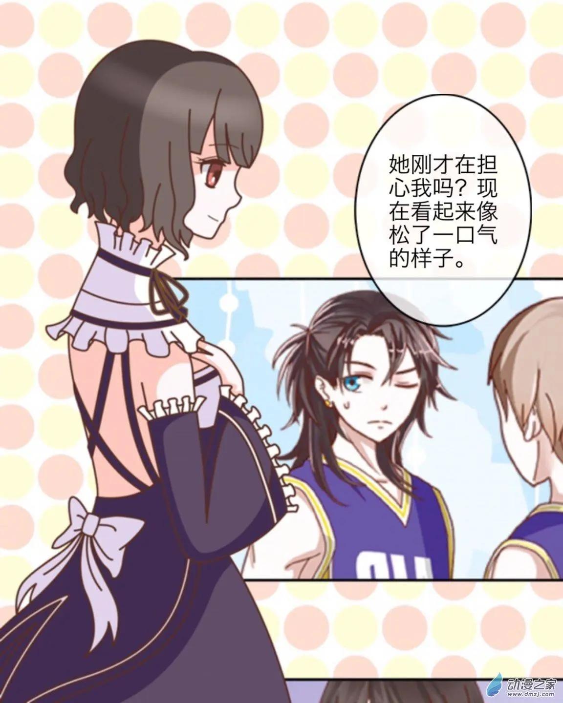 第21回 尾声up！！-第21话