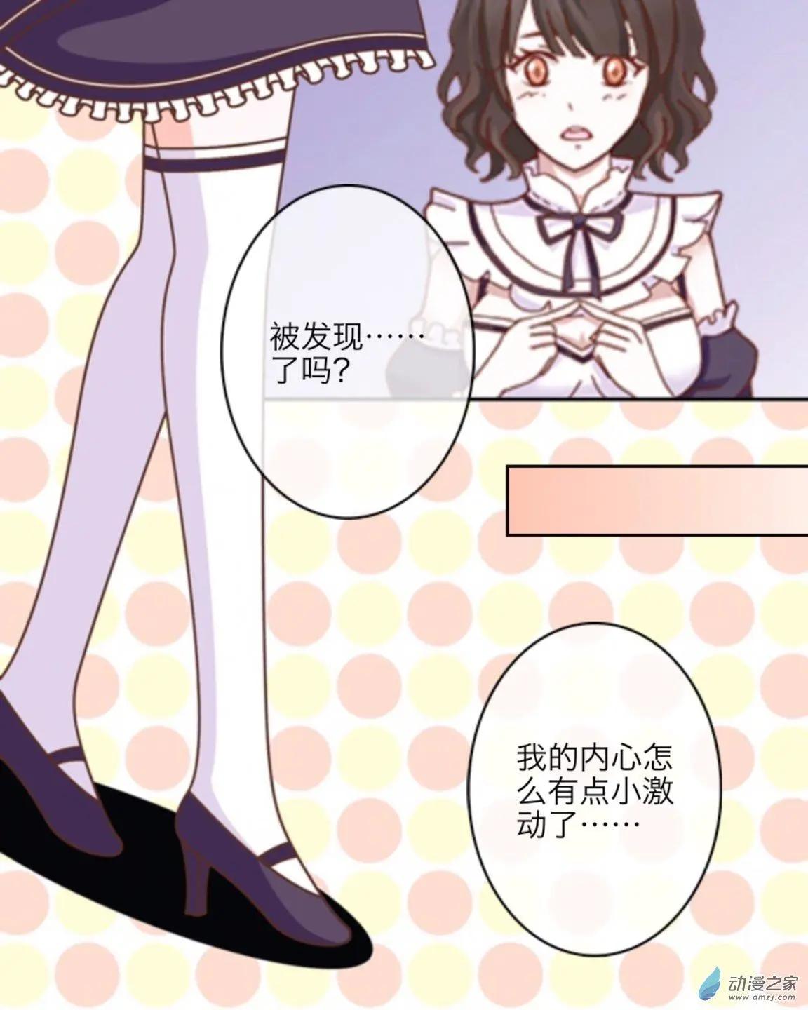 第21回 尾声up！！-第21话