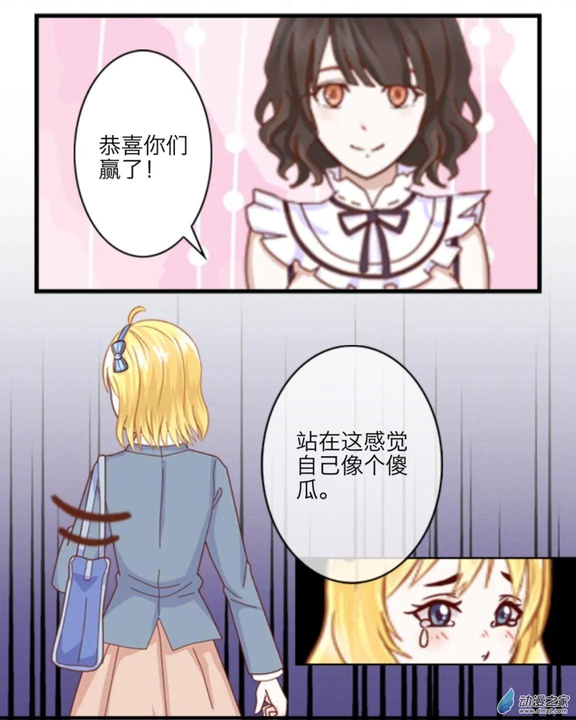 第21回 尾声up！！-第21话