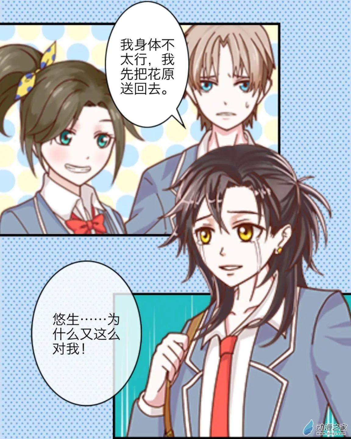 第21回 尾声up！！-第21话