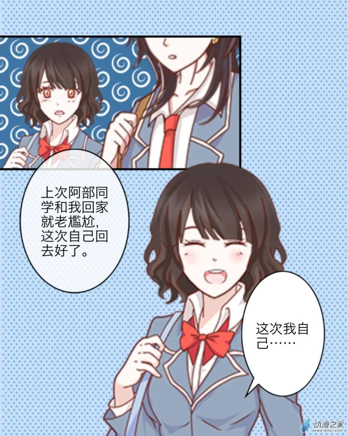 第21回 尾声up！！-第21话