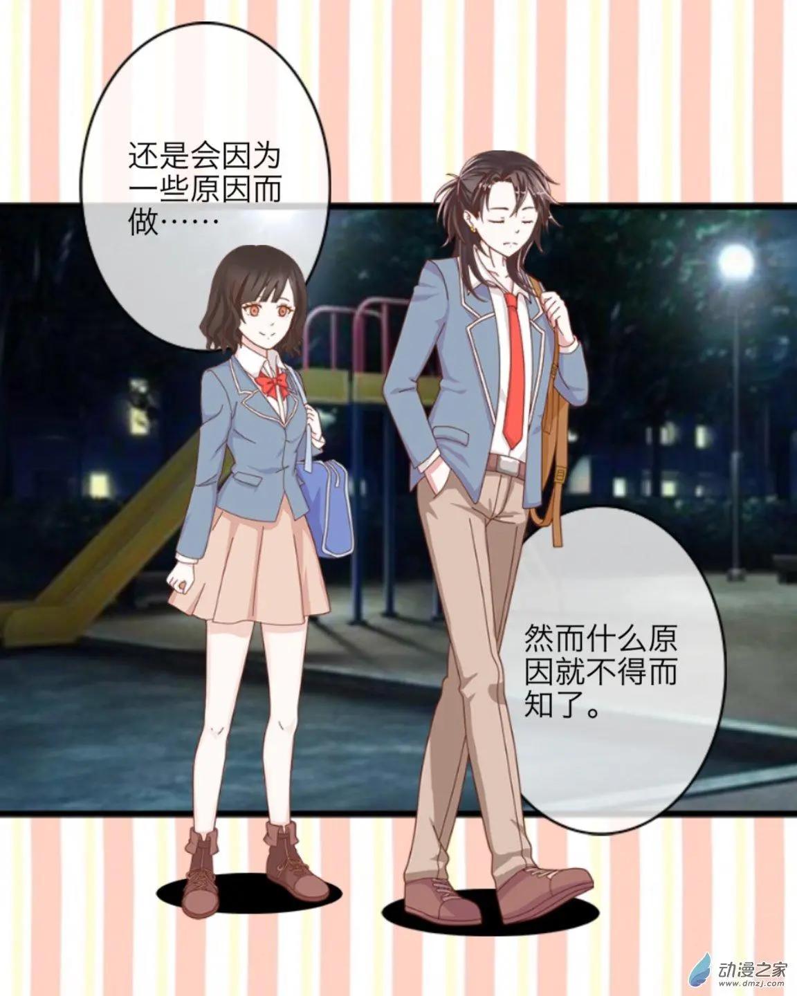 第21回 尾声up！！-第21话