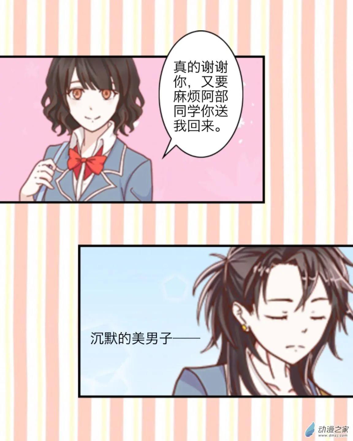 第21回 尾声up！！-第21话