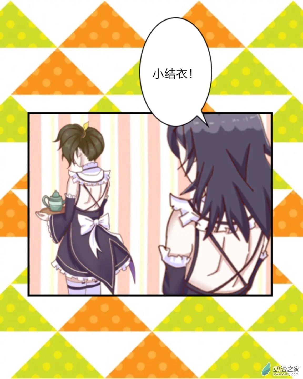 第21回 尾声up！！-第21话