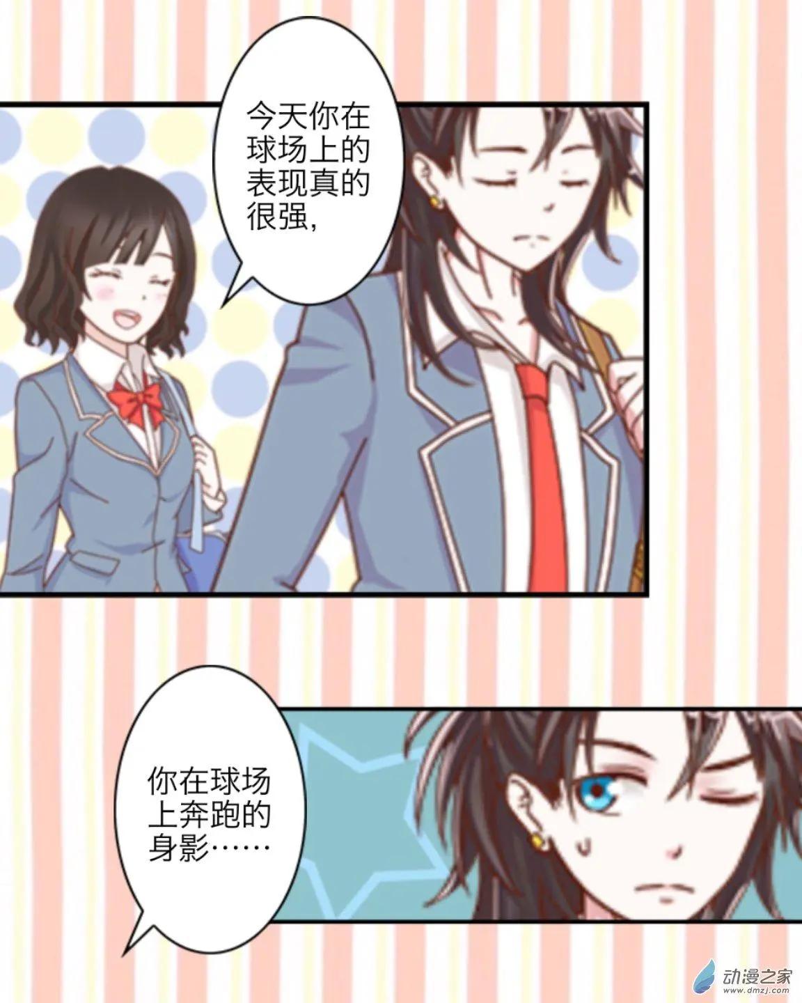 第21回 尾声up！！-第21话