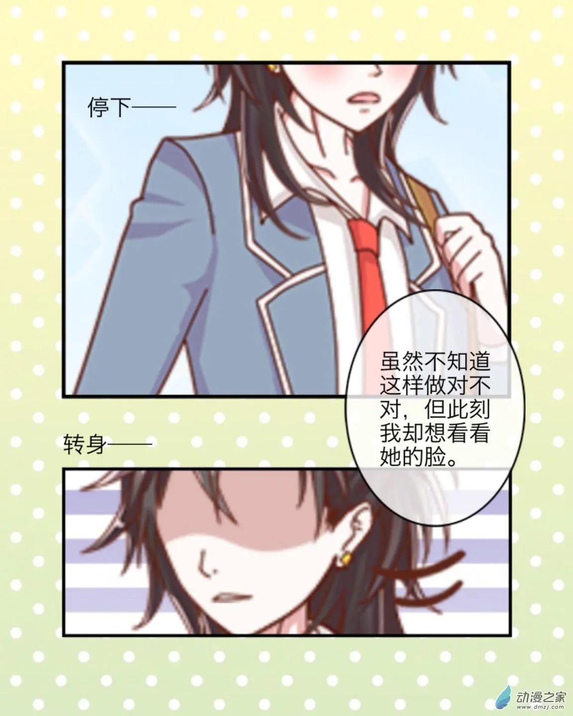 第21回 尾声up！！-第21话