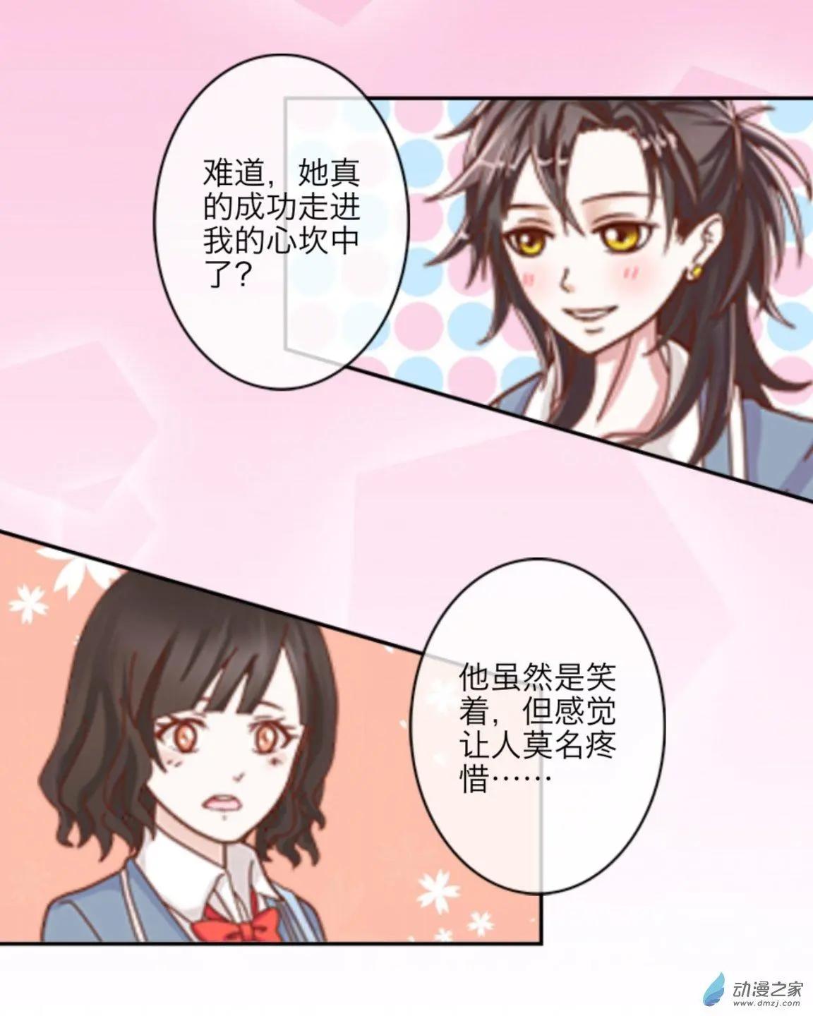 第21回 尾声up！！-第21话